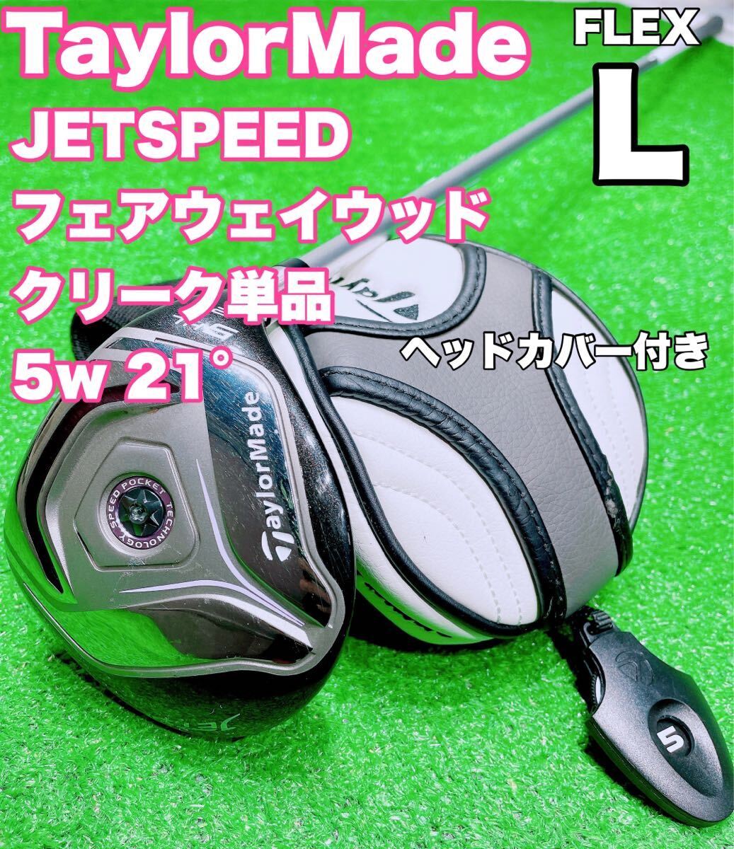 Yahoo!オークション -「jet speed レディース」の落札相場・落札価格 Yahoo!オークション -「jet speed レディース」の落札相場・落札価格
