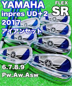 ★超人気モデル ぶっ飛び系★ヤマハ YAMAHA インプレス inpres UD+2 2017 7本 6-9PwAw Asw アイアンセット MX-517i FLEX SR ウェッジ 