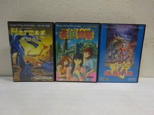  Sega Mega Drive soft Golden Axe .. monogatari hell zu.-ktsuvai soft together 3ps.