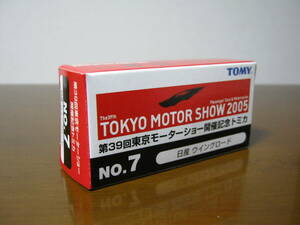 トミカ 第39回東京モーターショー 開催記念トミカ No.7　日産　ウイングロード