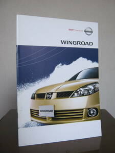  Nissan Wingroad каталог 