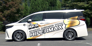 HKS 80300-AT031 アルファード ハイブリッド トヨタ HIPERMAX S FULL KIT 40系 2WD サスペンション 新品未使用 工賃無料（条件あり）