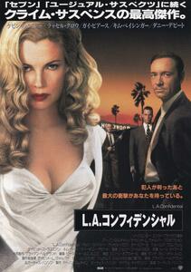 映画チラシ　L.A.コンフィデンシャル　３種セット　１９９８年　ケビン・スペイシー　キム・ベイシンガー　ラッセル・クロウ