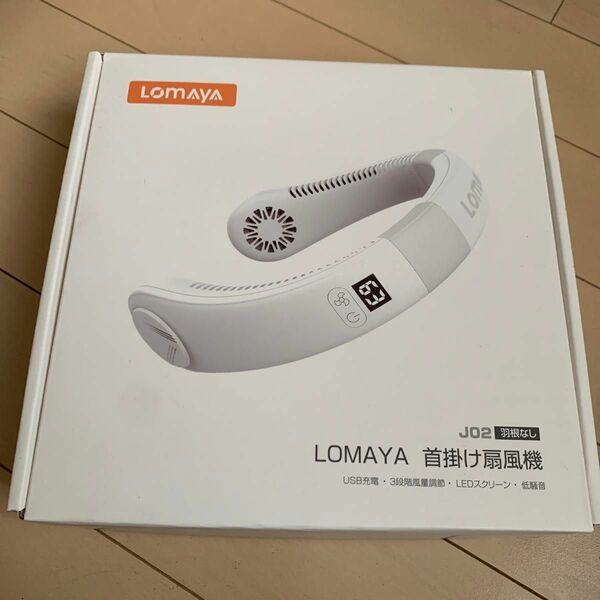 首掛け扇風機　LomAyA J02