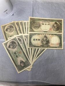 旧紙幣 聖徳太子 壱万円1枚　五千円1枚　千円13枚　　　流通紙幣　額面28000円
