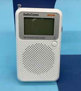 【A8332O155】ポケットラジオ オーム電機 RAD-P2226S-W AM /FM コンパクトラジオ 持ち歩き 防災グッズ