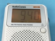 【A8332O155】ポケットラジオ オーム電機 RAD-P2226S-W AM /FM コンパクトラジオ 持ち歩き 防災グッズ_画像7