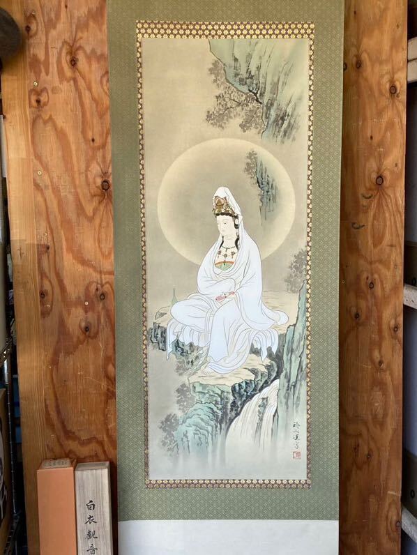 [10432P055] Reiji Matsui Robe blanche Kannon Suspendu Parchemin Authentique Tenture murale Cérémonie du thé Temple Bouddhisme Intérieur Japonais Oriental, Peinture, Peinture japonaise, personne, Bodhisattva