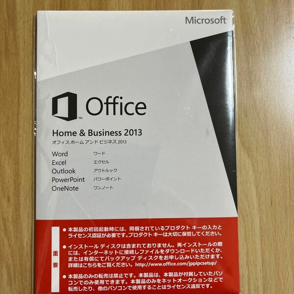 新品・未使用・未開封 Microsoft Office Home and Business 2013 認証可 プロダクトキー