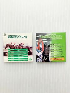 JRA電話投票会員限定DVD 有馬記念メモリアル　競馬