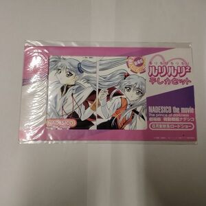  theater version Nadeshiko The Mission ruliruli2........tere cassette cardboard attaching telephone card 