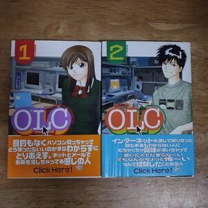 即決/OLC/全2巻/小川京美/全巻・完結　全初版・帯付