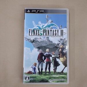 PSP/ファイナルファンタジー３ FINAL FANTASYⅢ/取説付