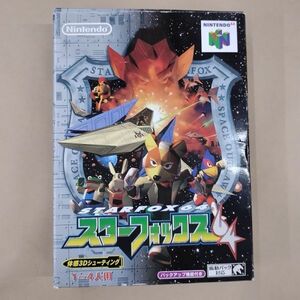 ニンテンドー６４/スターフォックス64/取説付