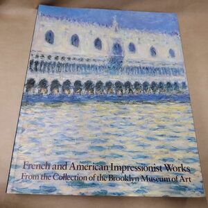 即決/図録 印象派 フランスーアメリカ ニューヨークブルックリン美術館所蔵 2000～2001年