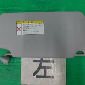 ステップワゴン DBA-RK5 サンバイザー スパーダS R20A NH624P 83280-SZW-J01ZAの画像1