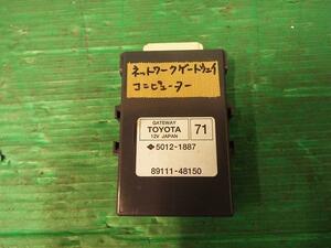 ハリアー DBA-ZSU60W ネットワークゲートウェイコンピューター プレミアム　標準仕様 3ZR-FAE 202 89111-48150