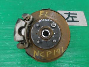 ポルテ DBA-NCP141 左FナックルハブASSY F アラモード 1NZ-FE 576 43212-52050/43502-52030