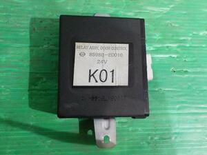  Ranger ADG-GD7JGWA door control relay 24V J07ET 85980-E0010