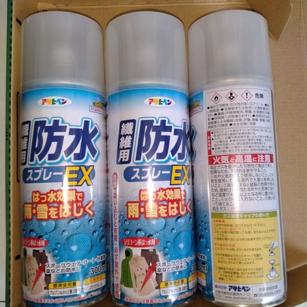 防水スプレー アサヒペン 新品未使用