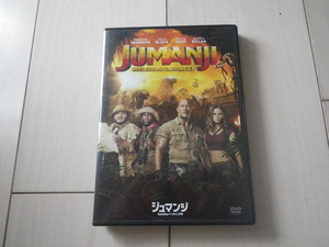 DVD 洋画 ジュマンジ JUMANJI 4人の高校生を吸い込んだゲーム… 3回死んだらゲームオーバー!! 古いゲーム機からトリップ 日本語吹替 119分