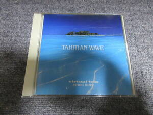 CD ヒーリングCD 波の音 海 タヒチ ボラボラ島の波の音 TAHITIAN WAVE ヴァーチャル・トリップ 癒やし リラックス 眠り 睡眠などに