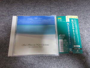 CD 波のささやき ニューカレドニア ヒーリング 眠り 睡眠などに α波 1/ｆのゆらぎ ニューカレドニアの海岸で録音した波の音 60分