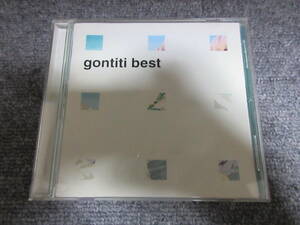 CD gontiti best ゴンチチ ベスト盤 ヒーリングCD 放課後の音楽室 ロミオとジュリエット 無能の人 18曲 癒やし リラックス 眠り 睡眠などに