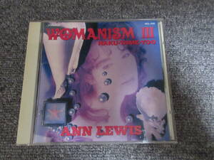 CD アンルイス ANN LEWIS WOMANISM Ⅲ NAKU-TAME-YOO 泣くため用 バラード 美人薄命 他 14曲