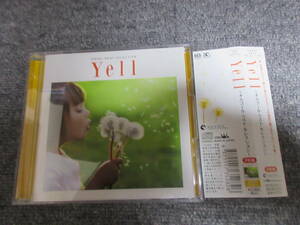 CD2枚組 Yell J-POP Orgel エール オルゴール 365日 キセキ Jupiter 世界に一つだけの花 今日もどこかで 見上げてごらん夜の星を 30曲