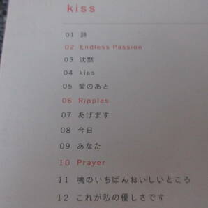 CD 谷川俊太郎 + 谷川賢作 Kiss 詩の朗読 ＋ PIANO ピアノ 音楽 朗読 恋愛をめぐる美しい詩 音楽の饗宴 恋の苦しさを、生きる歓びにの画像4