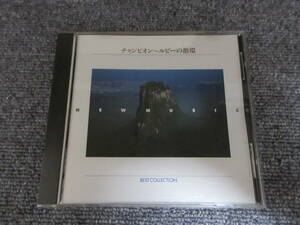 CD J-POP 邦楽 アリス チャンピオン オフコース 眠れぬ夜 チューリップ 甲斐バンド 堀内孝雄 寺尾聰 ルビーの指輪 他 16曲