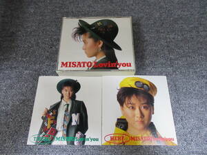 CD2枚組 渡辺美里 MISATO Lovin'you My Revolution みつめていたい 悲しき願い そばにいるよ 他