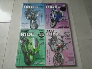 バイク雑誌 BIKE RIDE 55 56 58 59 4冊セット ライド 東本昌平 バイクに乗り続けることを誇りに思う Mr.Bike モーターマガジン社