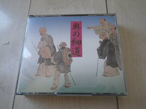 CD2枚組 朗読CD 奥の細道 松尾芭蕉 朗読: 寺田農 漂泊の思い 解説書、付属