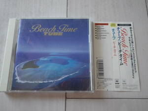 CD チューブ TUBE Beach Time ビーチタイム 音楽アルバム サヨナラMy Home Town 夕方チャンス到来 明日への道 他 10曲 帯付属