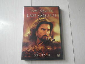 DVD LAST SAMURAI ラストサムライ トム・クルーズ 渡辺謙 真田広之 小雪 日本語吹き替え 154分