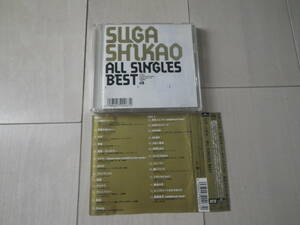 2CD スガシカオ SUGA SHIKAO ALL SINGLES BEST ベスト盤 夜空のムコウ 春夏秋冬 午後のパレード Cloudy 他 26曲 音楽アルバム