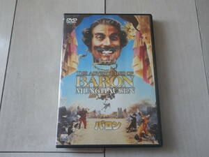 DVD 洋画 バロン BARON ファンタジー 冒険物語 奇想天外な夢の旅 実在した世界一のほらふき男爵 日本語吹き替え 127分収録
