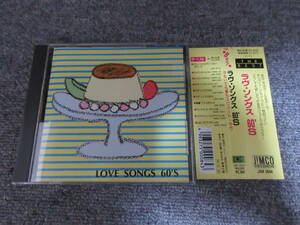 CD 洋楽 OLDIES オールディーズ 60'S LOVE SONGS ジュークボックス パシースレッジ プラターズ B.Jトーマス ビーチボーイズ 他 20曲
