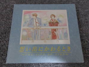 CD J-POP 邦楽 想い出にかわるとき 鈴木雅之 別れの街 佐野元春 SOMEDAY 安全地帯 悲しみにさようなら 小田和正 EPO 稲垣潤一 他 13曲