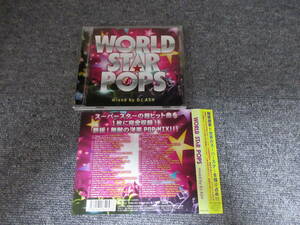 CD 洋楽カヴァーミックス WORLD STAR POPS 洋楽ポップス スーパースターの超鉄板曲 Let It Go Happy Lovin' You 他 DJ ASH 他 50曲