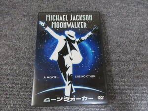 DVD マイケル・ジャクソン MICHAEL・JACKSON ムーンウォーカー スムーズ・クリミナル フルバージョン ライブ映像 カム・トゥゲザー 他