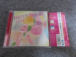 CD2枚組 J-POP 邦楽 Happy Karaoke ハッピー カラオケ 31曲 スターゲイザー 抱きしめたい 桜 Fragile プロポーズ 未来予想図ⅡJupiter 他