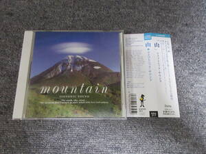 CD 山 マウンテン mountain 壮麗山々 北に向かいて Calling・・・ 岩綾 夕映え~明日への祈り 他 1/fゆらぎ ヒーリング リラクゼーション