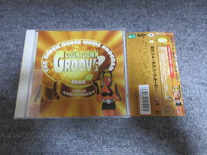 CD カウント・ダウン・グルーヴ! COUNT DOWN GROOVE! 1996 100th ANNIVERSARY ダンス・ミュージック ユーロビート ノンストップ