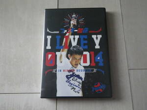 DVD2枚組 ファンキー加藤 I LIVE YOU 2014 in 日本武道館 ライブ ライヴ あとひとつ 136+21分収録