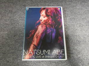 DVD 安倍なつみ モーニング娘。NATSUMI ABE ACOOUSTIC LIVE at Shibuya O-EAST アコースティック ライブ ライヴ 77分収録