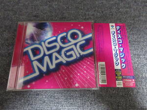 CD DISCO MAGIC ディスコ マジック ボーイズタウンギャング アラベスク ジンギスカン スタイリスティックス ヴォヤージ 他 20曲 美品