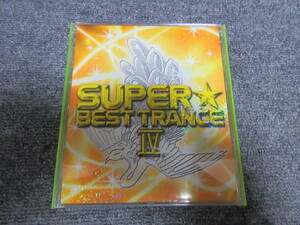 CD + DVD トランス SUPER BEST TRANCE Ⅳ ベスト盤 トーキョーゴー！ ジョンロビンソン 恋のマイアヒ O-ZONE イエスタデイ チェリー 他